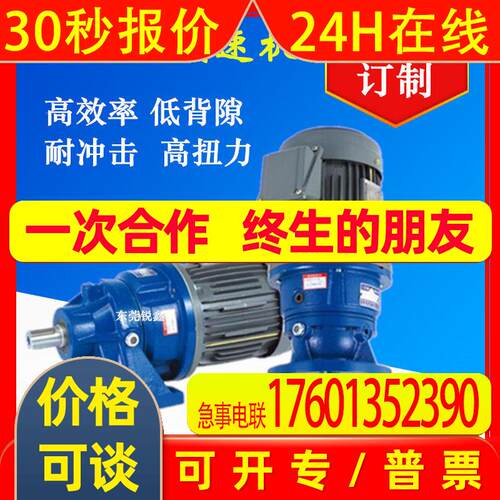 游星行星减速机  HF/VF200 280 300 301 303 -L1-3.48-1/2HP