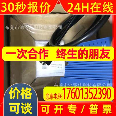 西克固定式扫码器 CLV620-1120 议价出售