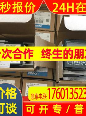 原装全新 温控器E5CN-HR2M-500