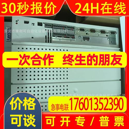 E82EV303K4B201   E82EV303K4B241  伦茨Lenze变频器 全新库存 现