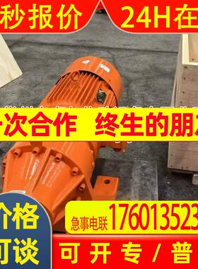 供应摆线针轮减速机  XLD5533 BWY6533  BLD6533 BWD5533 BLD5533