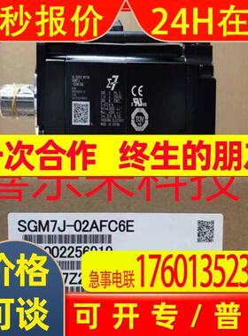 SGM-08U2HA12/SGMAH-01BAA41 安川 伺服电机 全新 欢迎询价