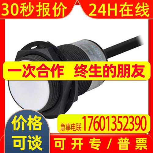 Autonics奥托尼克斯电感式防溅型接近开关PRAT30-10DO
