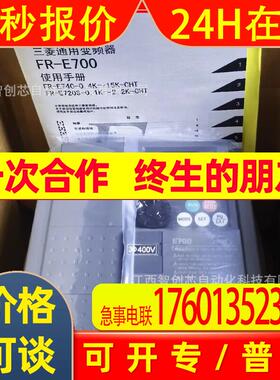 FR-A840-06100-1-N6        FR-A840-06830-1-N6    变频器全