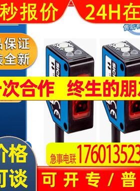 SICK西克漫反射光电传感器6052369 WT100-2N1439全新原装