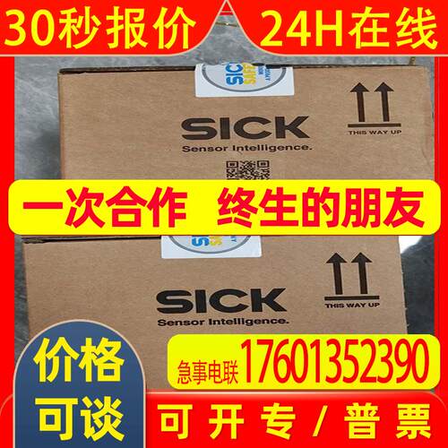 DT50-2B215552 sick西克激光测距传感器原装