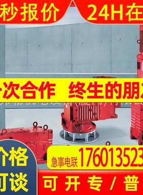 德国SEW-EURODRIVE齿轮减速机M3RHT50M4PSF50齿轮箱M3PSF70减速器