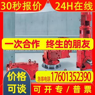 销售SEWEURODRIVE德国赛威齿轮箱MC3PEHT09斜齿轮MC2RLSF08变速箱
