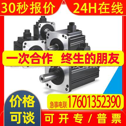 台达伺服电机ECMA-C20804S7 B2 400W 带键槽带中心螺纹孔 油封 刹