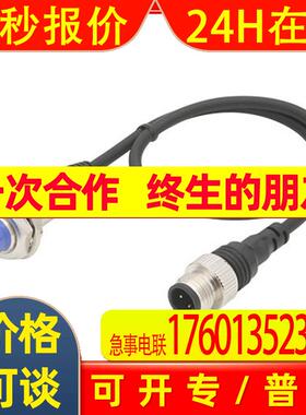 Autonics奥托尼克斯电感式标准型接近开关PRDW12-8DN