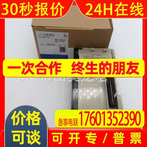 全新模块PLCCJ1W-TC101 工控设备质保一年
