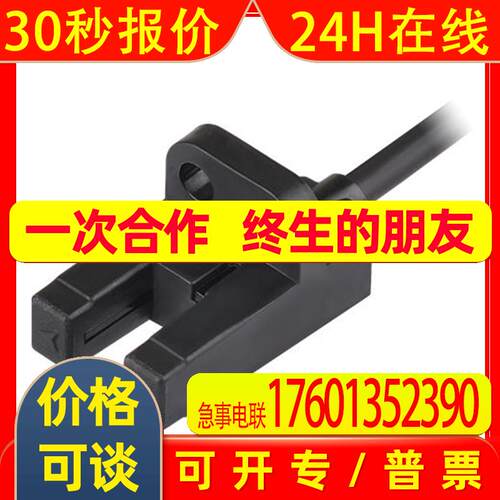 Autonics奥托尼克斯光电开关BS5-V1M