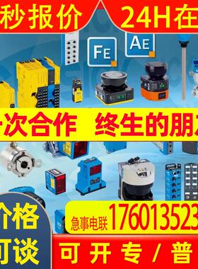 CQF16-06EPSEW1/DBS36E-BBEN01024 西克/SICK 编码器 全新 议价