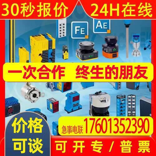 AFS60B-S4PA032768/AFS60B-TEPK032768 西克/SICK 编码器全新议价