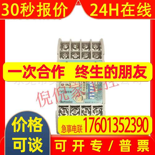 PA10-U多功能传感器控制器WP奥托尼克斯Autonics全新原装VP