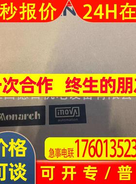 MS1H4-40B30CB-T334R 全新汇川PLC控制器实拍议价销售