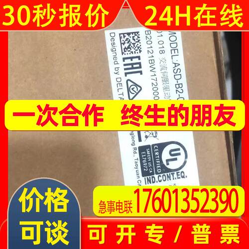 台达ASD-B2-0121-BECM-A3H-CY0401