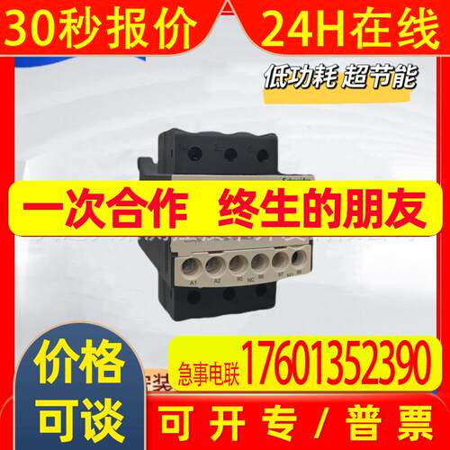 韩国EOCR电机保护器 EOCR-DS3T-60S  韩国原装进口 总代理