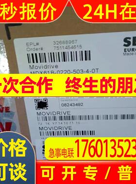 SEWMDX61B0220-503-4-0T 变频器伺服驱动器控制器原装议价