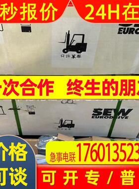 KA37/TCMP71M/KY/AK0H/KK SEW减速机伺服驱动调速器控制变速议