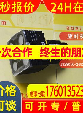 全新 美国COGNEX康耐视【 读码器 IS2801C-24520-EC 】欢迎议价