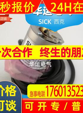 DBS36E-BBCK00600 1076258 西克SICK 增量型编码器 空心轴