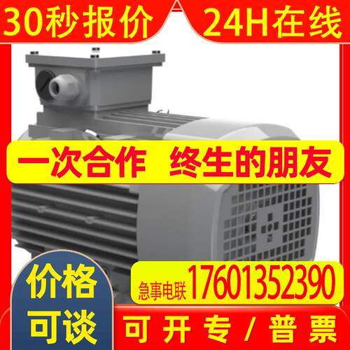 德国AC-motoren电机 FCM 280 M 4/HE