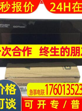 人机界面GT1040-QBBD-CGT1045-QSBD-C 触摸屏全新议价