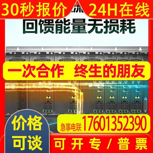 W3高阶伺服ASD-W3-DM302S-AS台达驱动模块ASD-W3-DM302S-B多轴