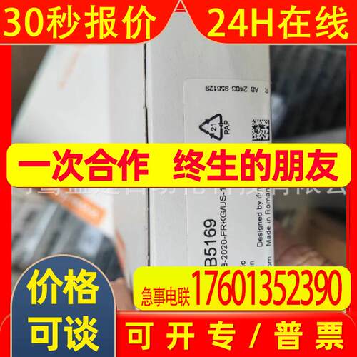 IFM易福门光电开关 IB5169