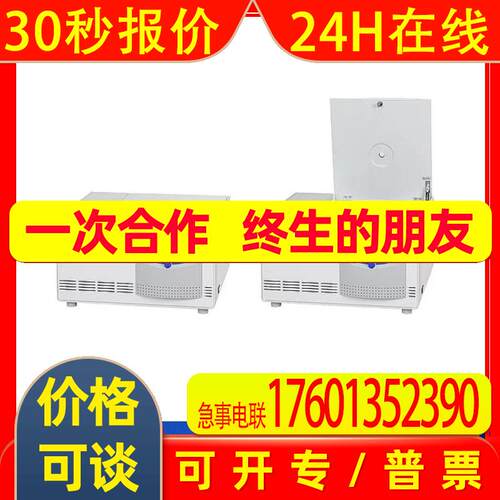 供应德国SIGMA离心机1-14 小型台式离心机