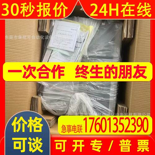 日立SJ700系列变频器 SJ700-015HFEF2 库存全新特惠议价