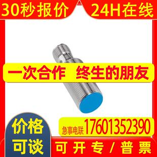 IME18-08BNSZC0S    德国SICK西克   接近开关   全新原装