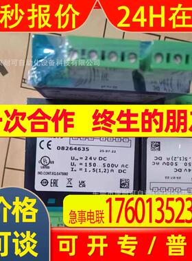 德国SEW整流块 BMK1.5 件号08264635 全新原装  议价