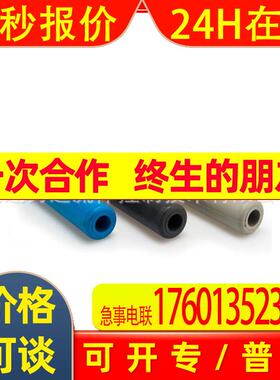 供应比利时sisa液压软管E7 - SAE 100R1AT / EN853 1SN
