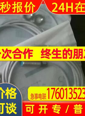 西克SICK电感式接近开关IME12-04BPSZW2K订货号1040765