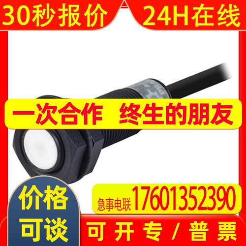 Autonics奥托尼克斯电感式防溅型接近开关PRA12-2DN2