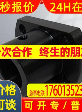 S45C钢双切边法兰型导向轴支座光轴支撑座固定座标准型STHCB/STHC