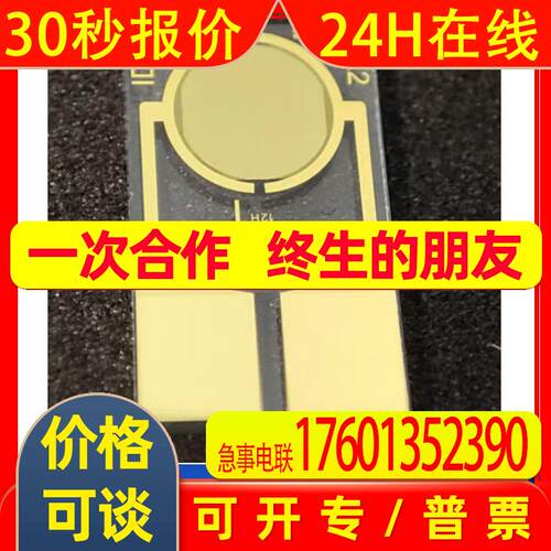 代理西班牙micrux薄膜金交错电极ED-IDE3-Au (50 units/box)