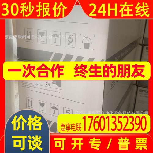 埃斯顿伺服驱动器 PRONET-70DMB 全新库存议价