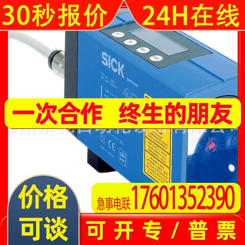 SICK西克DME5000-312测距仪 DME5000-111 DME4000-111