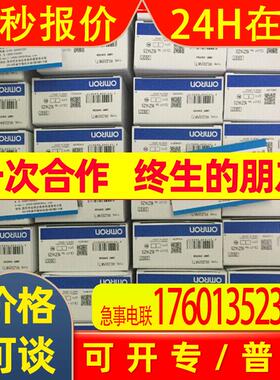 原装全新 行程开关限位开关VB-3241 VB-2241