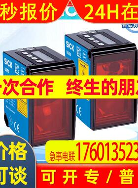 SICK西克施克Dx50系列DT50-P1114激光距离传感器PNP红色激光红光