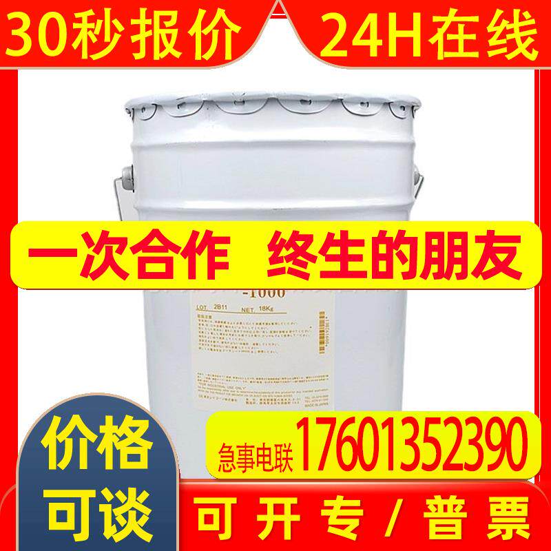 厂家直销 扩散油 用于注塑挤出板卡配件