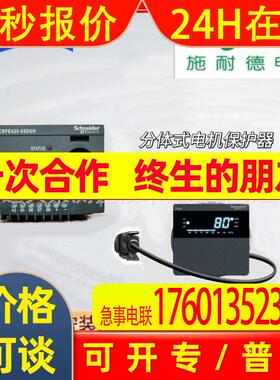 韩国EOCR电机保护器 FE420-05DUH 分体式 韩国原装进口 总代理