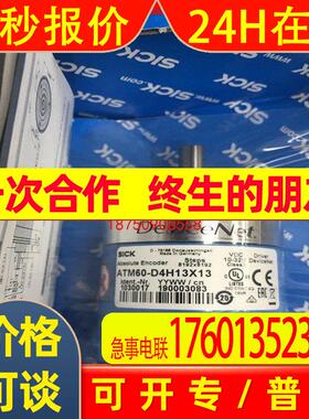 德国 西克 1016931  WT24-2B210 光电传感器