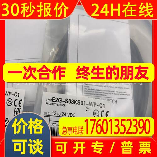 全新实物 E2E-X5ME1 X5MF1 X10MF1 X1R5F1 X2F1 X18 X2ME1-Z ME2