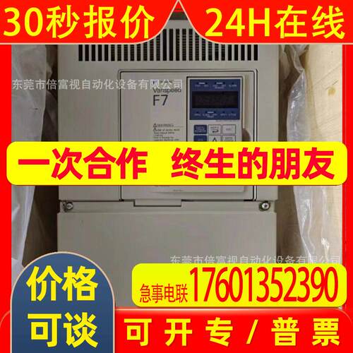 YASKAWA/安川 CIMR-F7B40P4 变频器 库存 议价