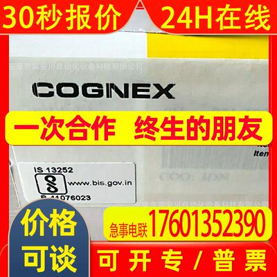 DM375Q/DMR-375Q-0000康耐视/COGNEX 工业相机 全新 议价出售