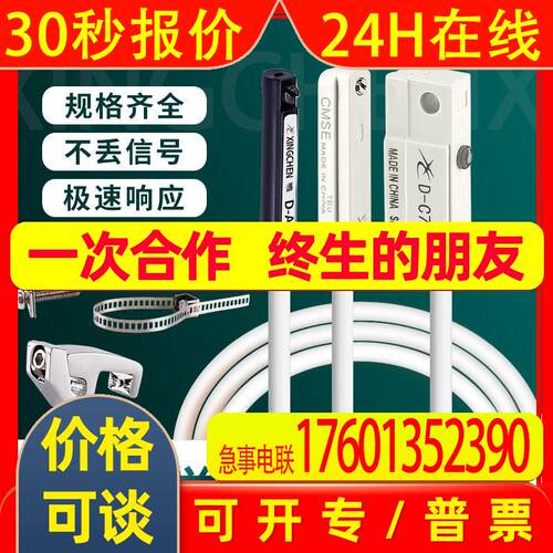 星辰磁性开关d-a93-z73-c73-m9b感应器CS1-U-F-G-J接近传感器CMSG